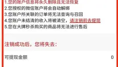 好省app 截图
