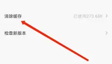 好省app 截图
