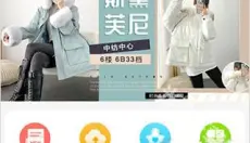 搜款网 截图