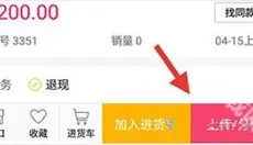 搜款网 截图
