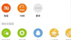 搜款网 截图