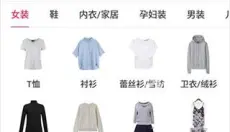 搜款网 截图