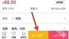 搜款网 截图
