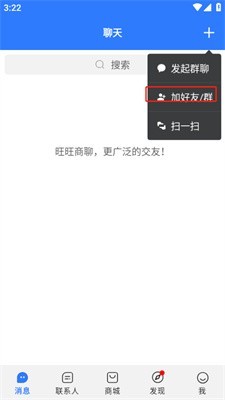 wwtalk