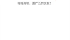 wwtalk 截图