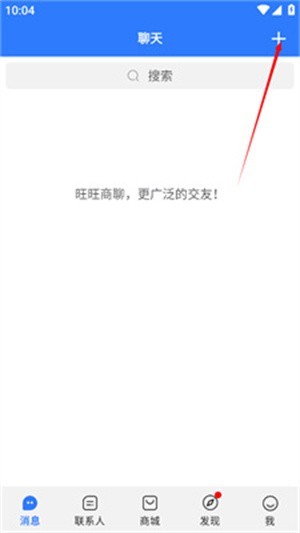 wwtalk