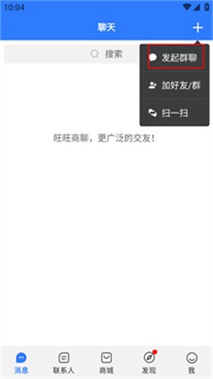 wwtalk