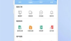 正飞商城 截图