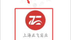 正飞商城 截图