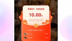点淘app 截图