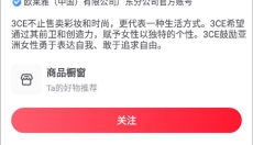 点淘app 截图