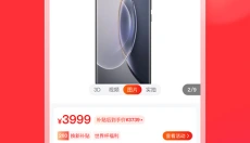 九机网 截图