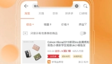 防刷刷 截图