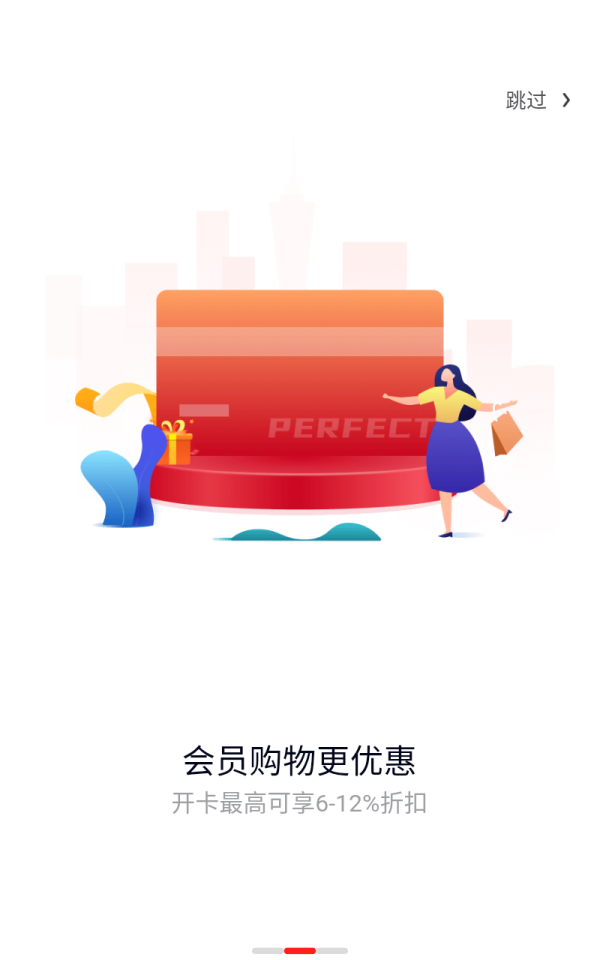 油葱商城