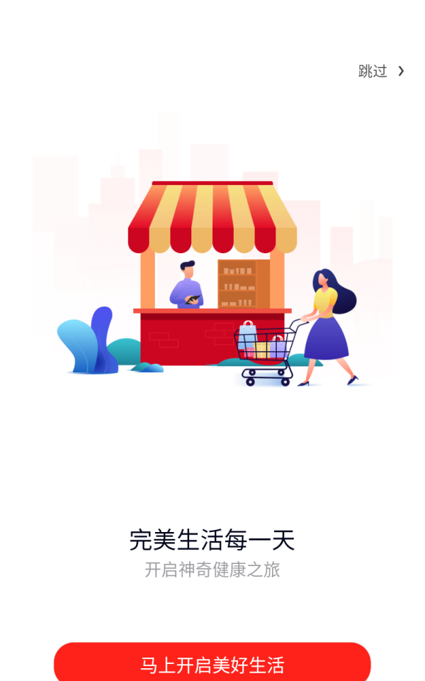 油葱商城