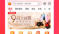 花生日记手机版 截图