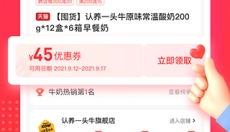 花生日记手机版 截图