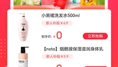 花生日记手机版 截图