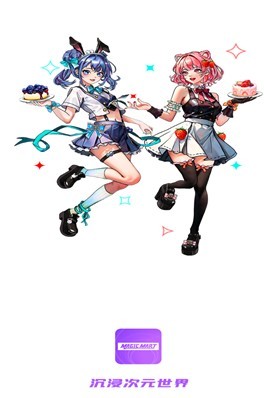 魔力玛特最新版下载 魔力玛特