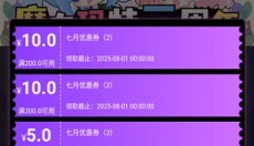 魔力玛特 截图