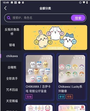 魔力玛特最新版下载 魔力玛特