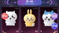 魔力玛特 截图