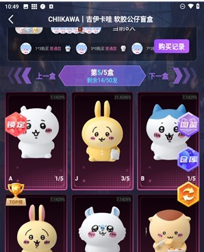 魔力玛特最新版下载 魔力玛特