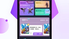 魔力玛特 截图