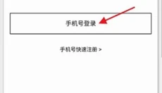优衣库 截图