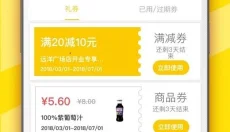 迷你岛ministop 截图