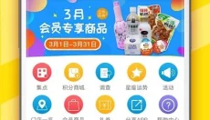 迷你岛ministop 截图