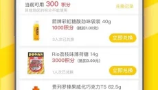 迷你岛ministop 截图