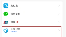 荣耀商城正版 截图