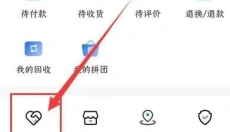 荣耀商城正版 截图