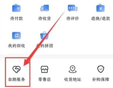 荣耀商城正版