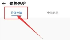 荣耀商城正版 截图