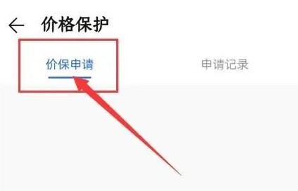 荣耀商城正版