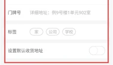 美特好到家 截图