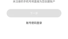 美特好到家 截图