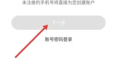 美特好到家 截图