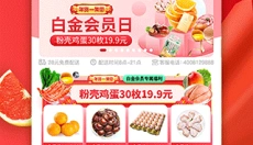 美特好到家 截图