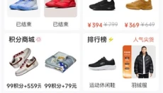 滔搏运动安卓版 截图