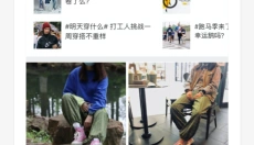 滔搏运动安卓版 截图
