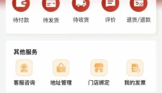 中国黄金 截图