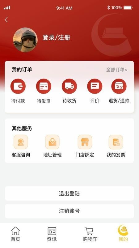 中国黄金