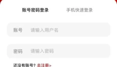 中国黄金 截图