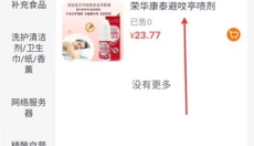 久多久数商 截图