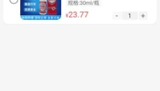 久多久数商 截图