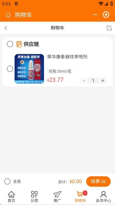 久多久数商