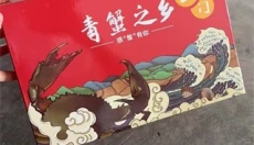 温众集品 截图